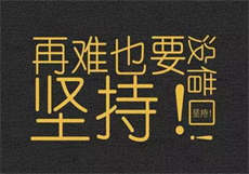 全网最全软件宝库
