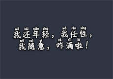 全网软件分享基地
